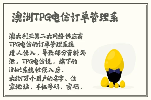 吃瓜网t7wcc